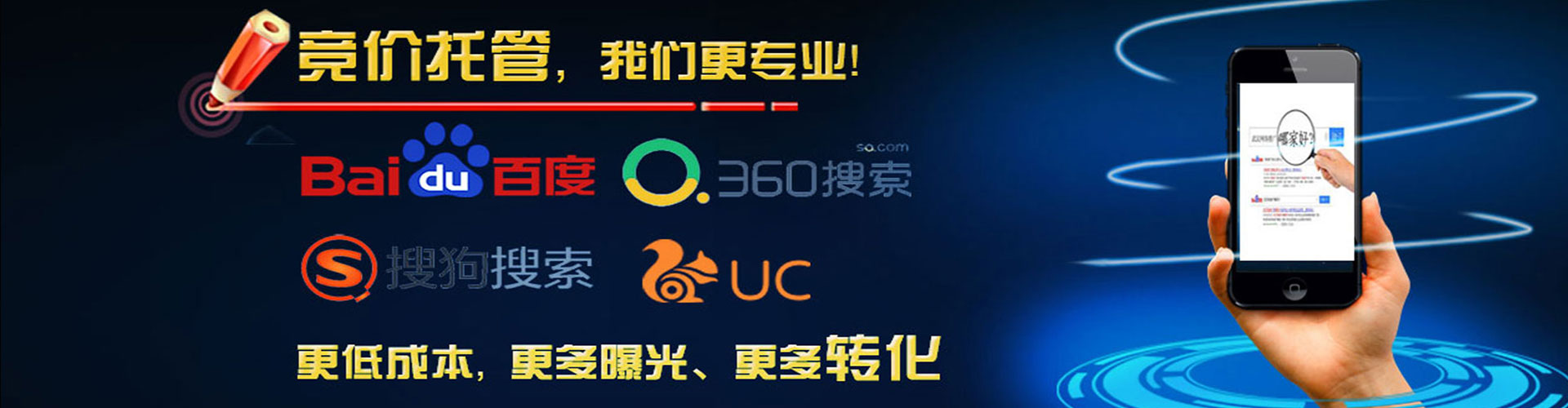 虹口信息流优化师