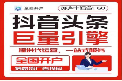百度推广助力电商：打造爆款店铺案例分享