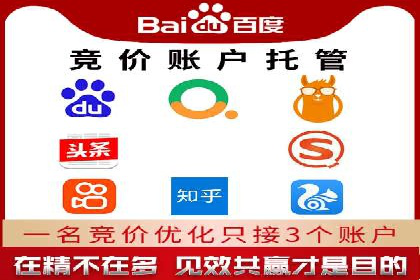推广竞价中的用户体验优化——多案例分析