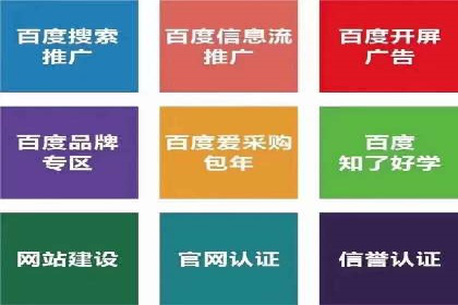 案例分享：信息流优化师如何实现品牌口碑传播