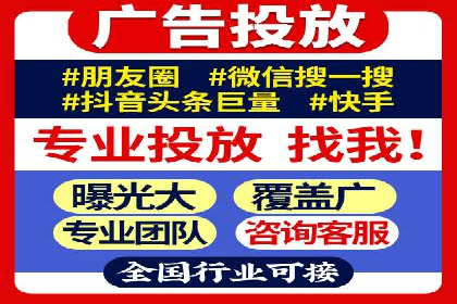 成功SEM推广竞价案例分享